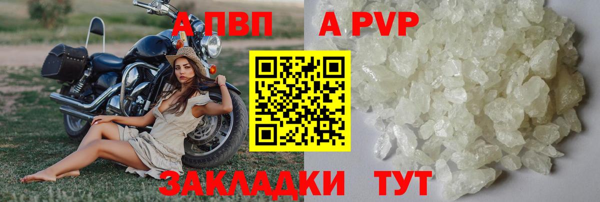 APVP СК КРИС Магнитогорск
