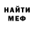 Метадон белоснежный MESTO NAME