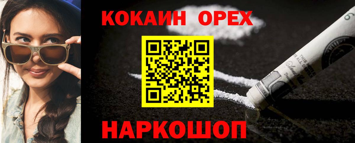 Кокаин Боливия Магнитогорск