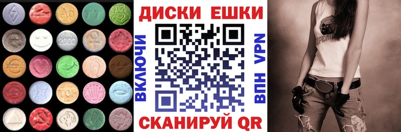 Ecstasy 300 mg  магазин продажи наркотиков  Магнитогорск 