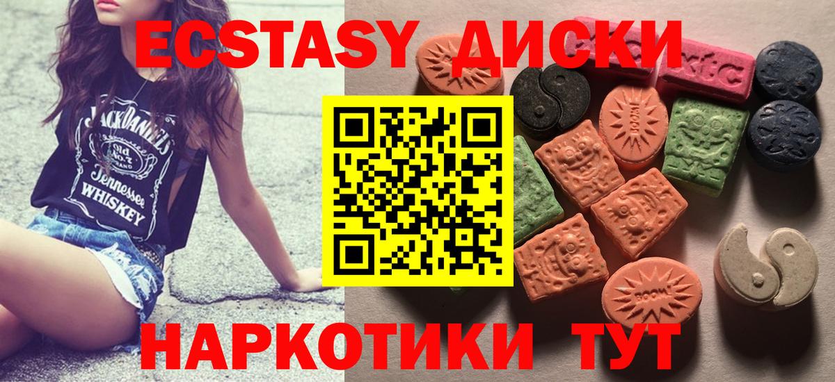 Ecstasy Punisher Магнитогорск