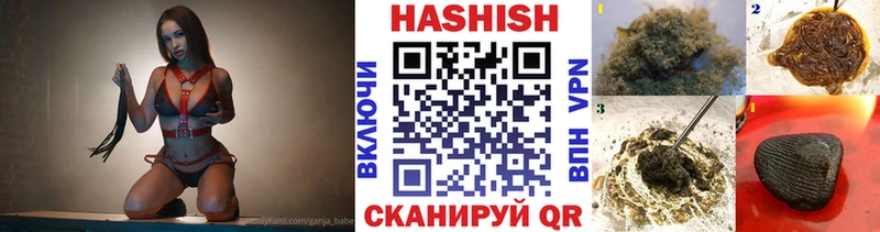 ГАШ AMNESIA HAZE  где продают   Магнитогорск 
