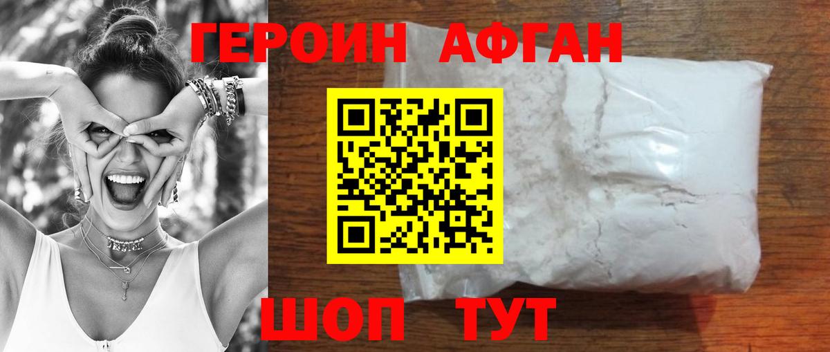 АМФЕТАМИН Магнитогорск