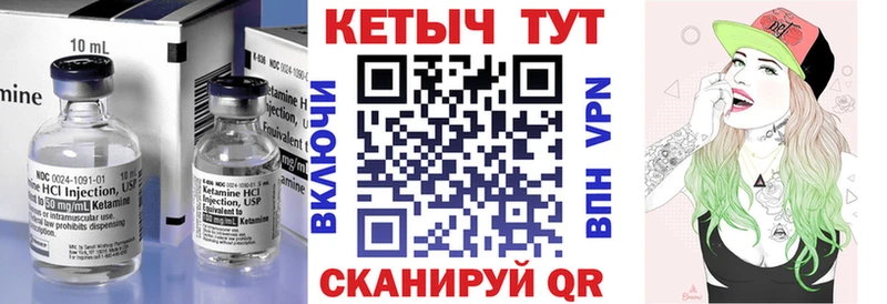 КЕТАМИН ketamine  купить наркоту  Магнитогорск 