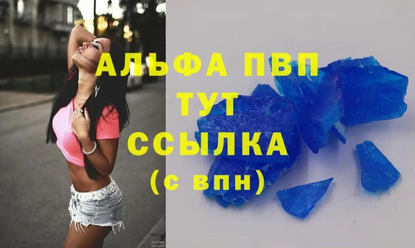 COCAINE Мегион