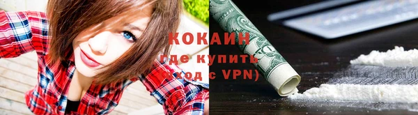 COCAINE Ступино