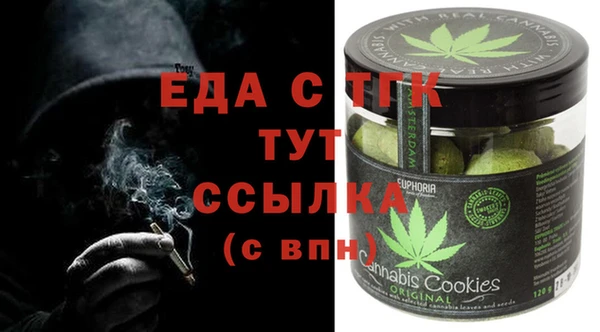 соль курить ск Михайловск