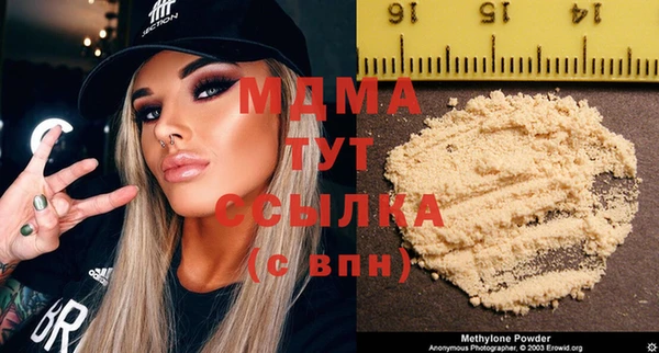 меф Медвежьегорск