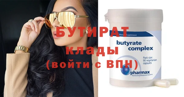 COCAINE Мегион