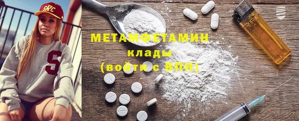 COCAINE Мегион