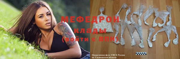 соль ск Михайлов