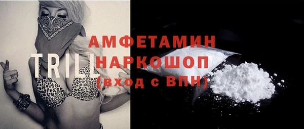 меф Медвежьегорск