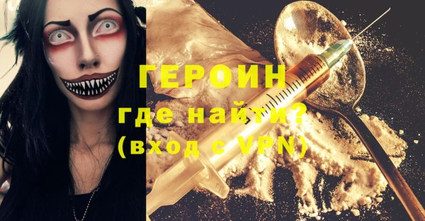 COCAINE Мегион