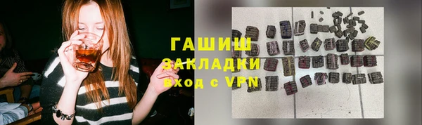 гашиш Струнино