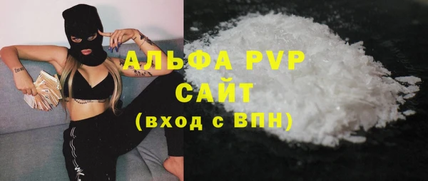 кокаин премиум Белоозёрский