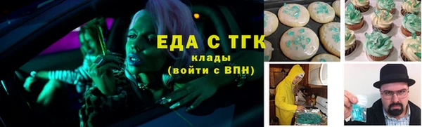 соль ск Михайлов