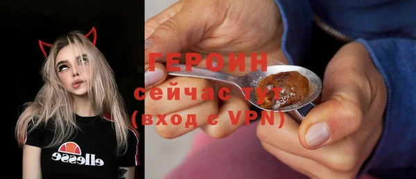 соль курить ск Михайловск