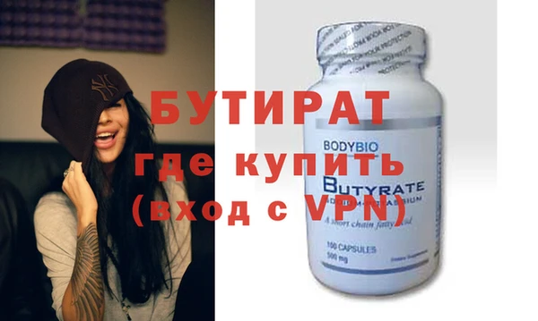 кокаин Михайловка