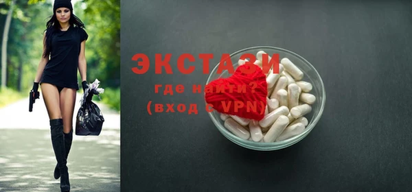 соль ск Михайлов