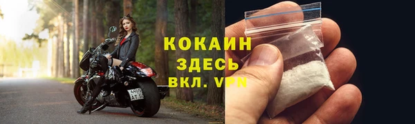 соль курить ск Михайловск