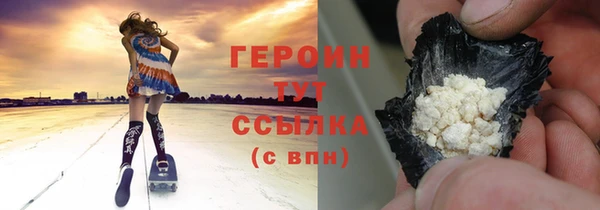 соль ск Михайлов