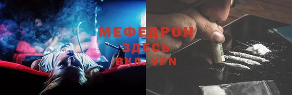 меф Медвежьегорск