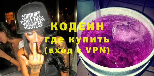 кокаин Михайловка