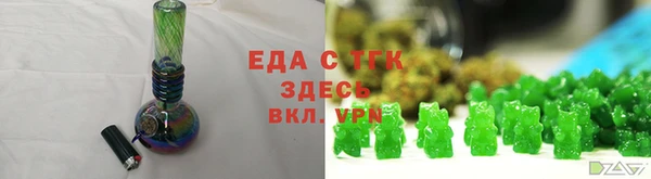 соль курить ск Михайловск
