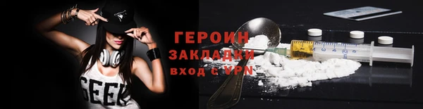 COCAINE Мегион