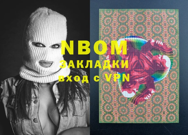 COCAINE Мегион