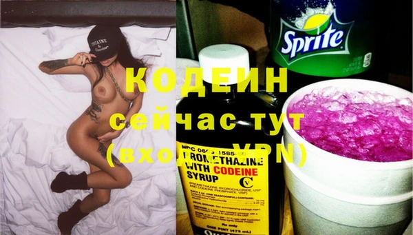 кокаин Михайловка