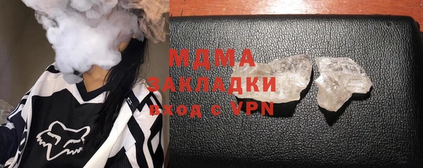 COCAINE Мегион