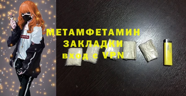 марки lsd Пересвет
