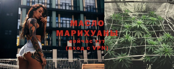 соль курить ск Михайловск
