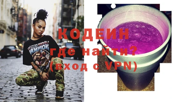 кокаин Михайловка
