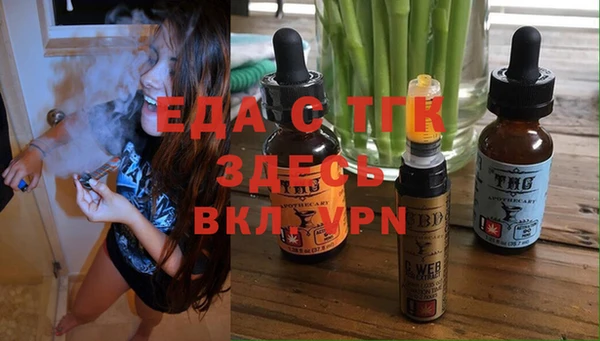 соль курить ск Михайловск