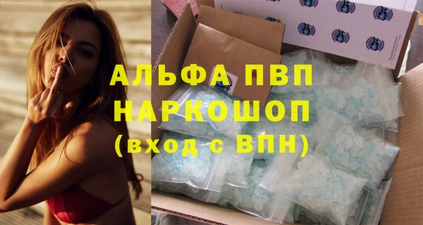 кокаин Михайловка