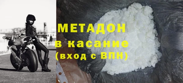 соль курить ск Михайловск