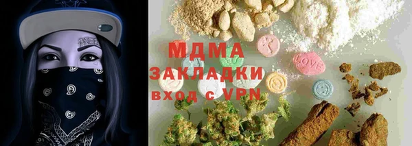 молекула духа Переславль-Залесский