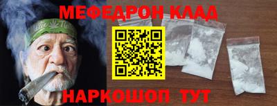 спайс Камышлов