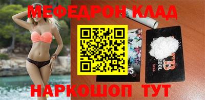 спайс Камышлов