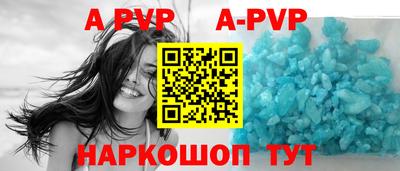 мефедрон мука Канаш