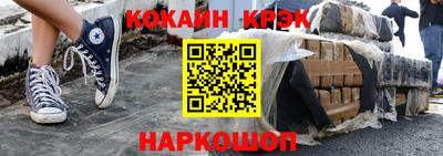 спайс Камышлов