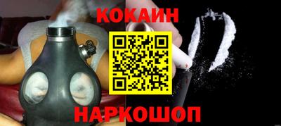 спайс Камышлов