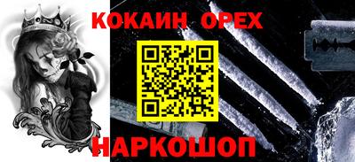 хмурый Кандалакша