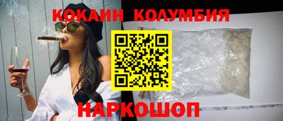 спайс Камышлов