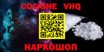 мефедрон мука Канаш