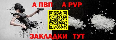 мефедрон мука Канаш