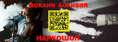 спайс Камышлов