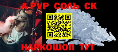 a pvp Краснознаменск